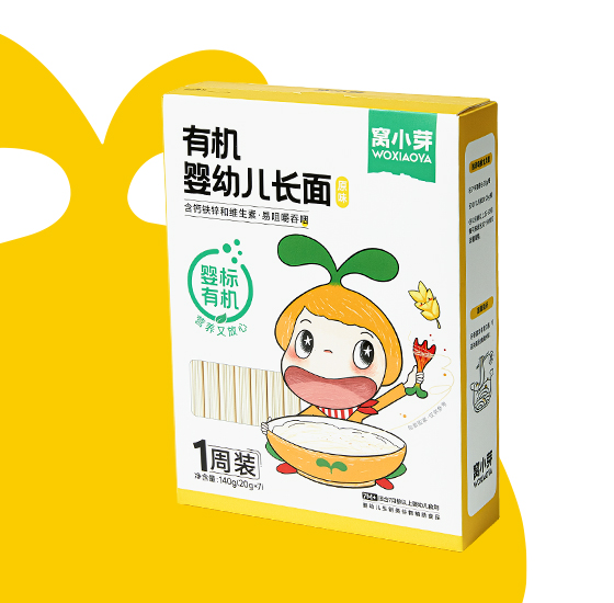有机婴幼儿长面