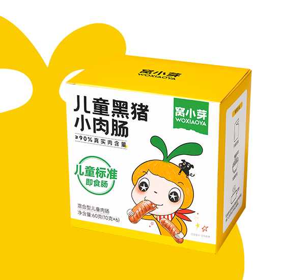儿童黑猪小肉肠