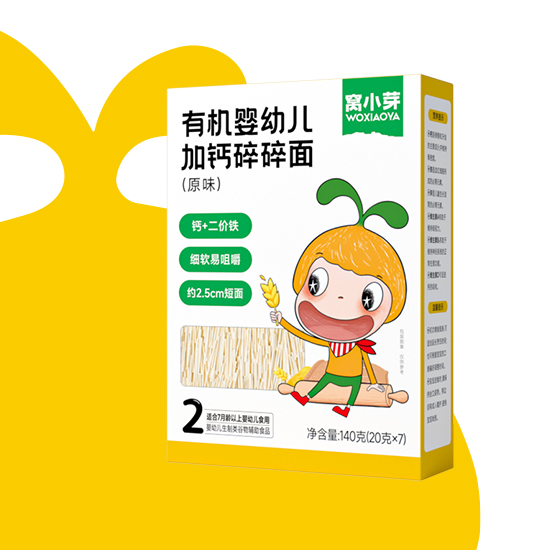 有机婴幼儿加钙碎碎面