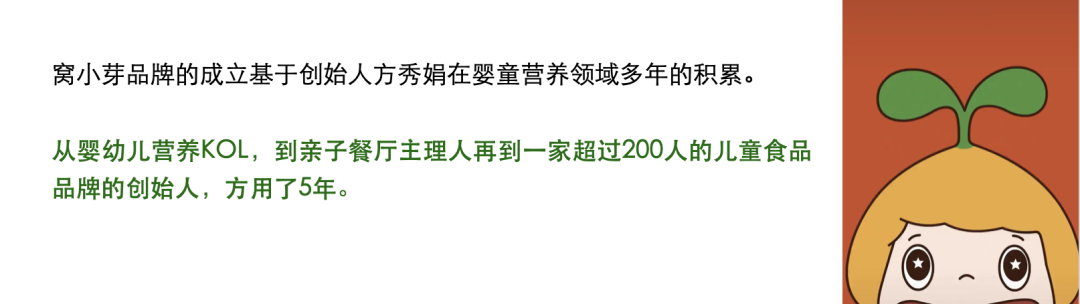 FoodPlus Interview | 可复制创新⼒产品⽅法论，让我们比别人跑得更快