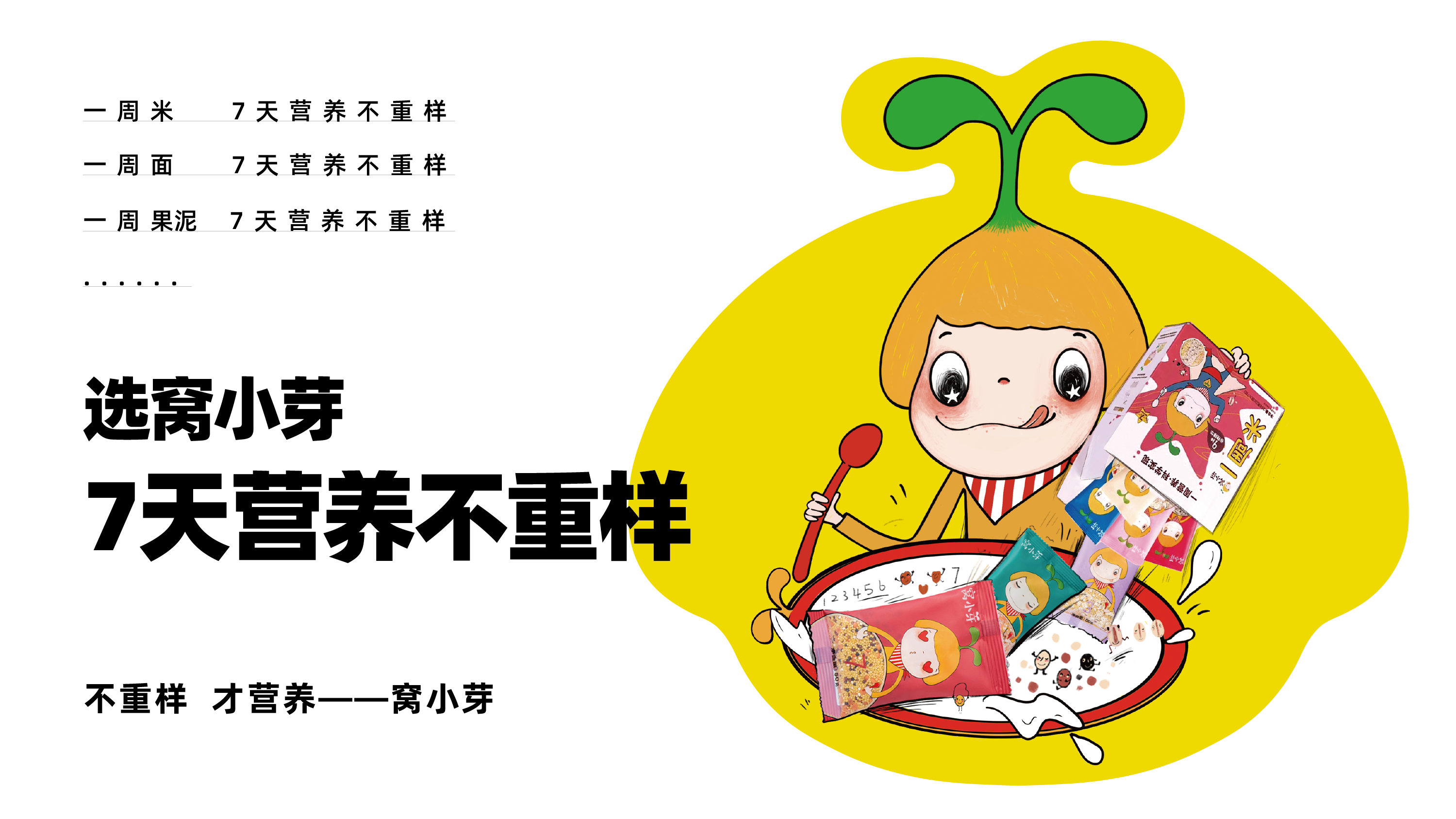 未标题-2_画板 1.png