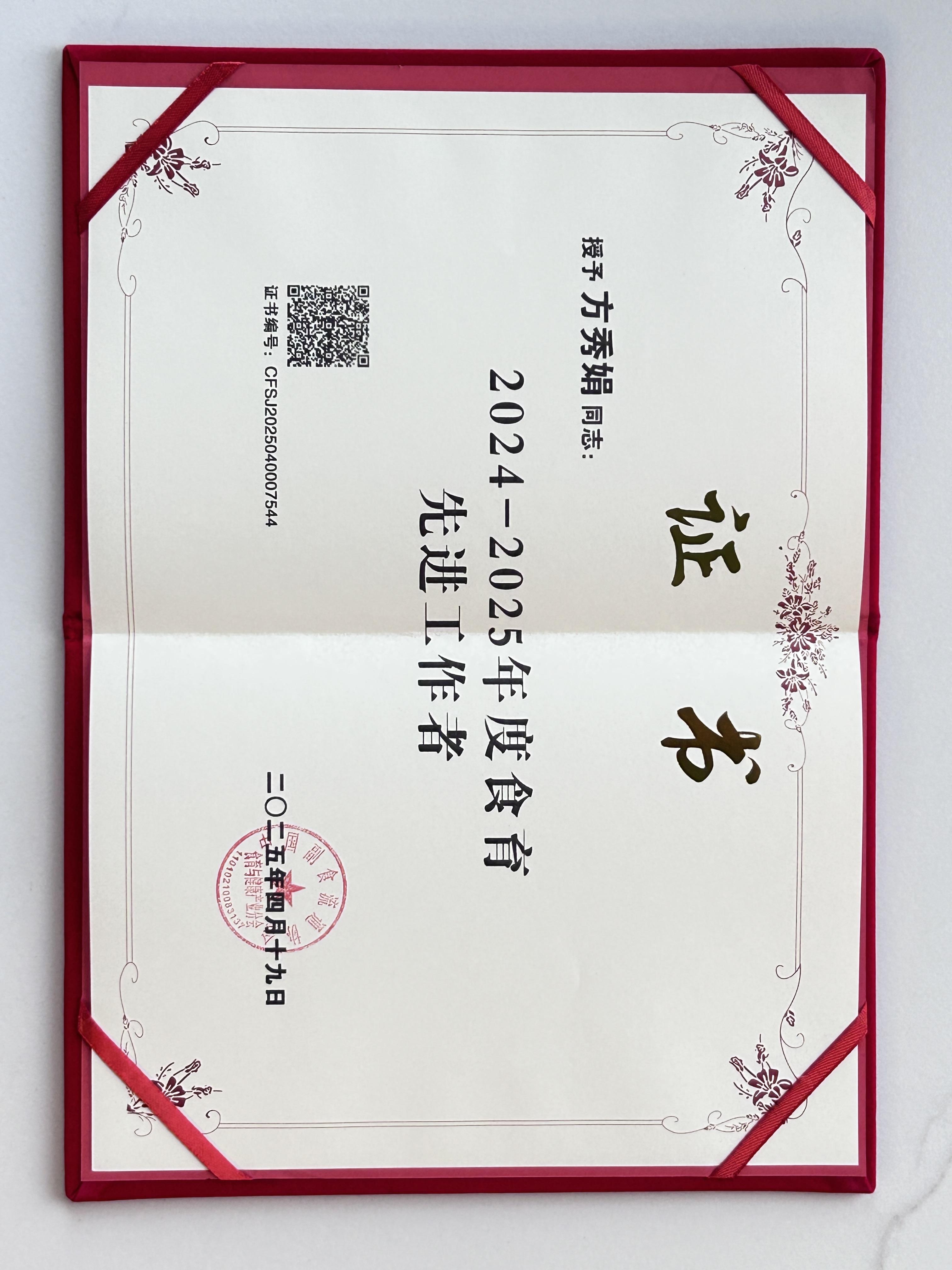 20250423-144125.jpg