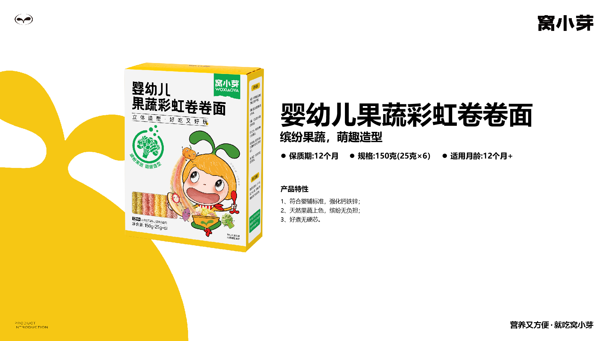 卷卷面.png