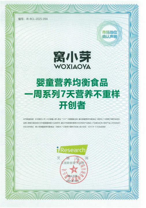 1763517698270670bydt.png 图片1.png