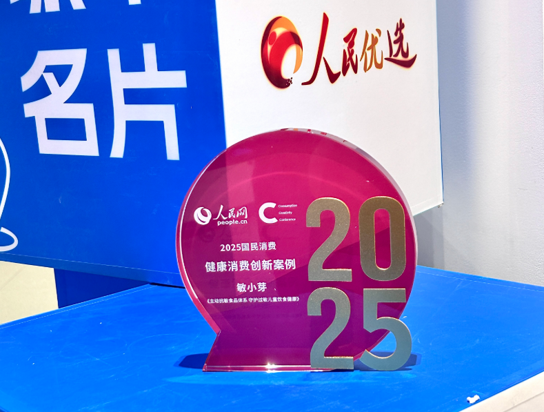 1764835789665239pKi3.png 图片2.png